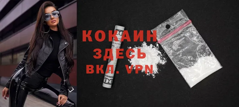 Cocaine 98%  мега ссылка  Старая Русса  где можно купить  