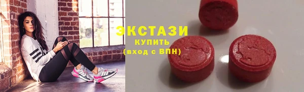 спиды Вязники