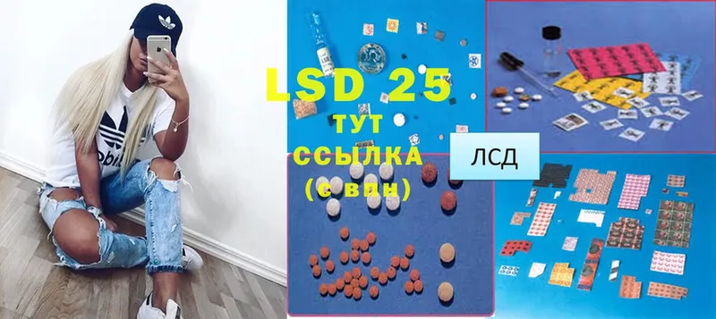 Лсд 25 экстази ecstasy  blacksprut зеркало  Старая Русса 