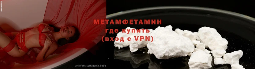 наркошоп  Старая Русса  МЕТАМФЕТАМИН винт 